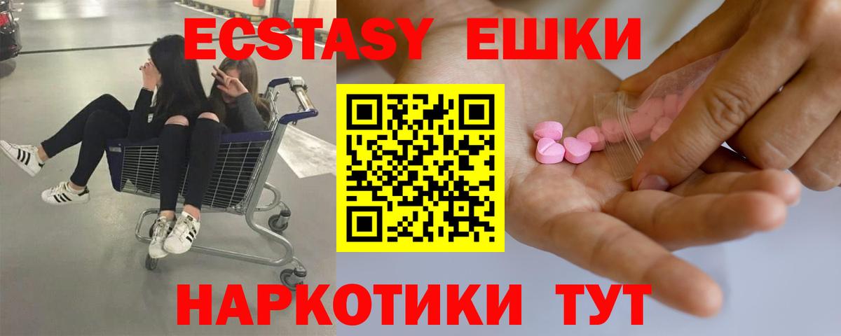 ЭКСТАЗИ Philipp Plein Шатура