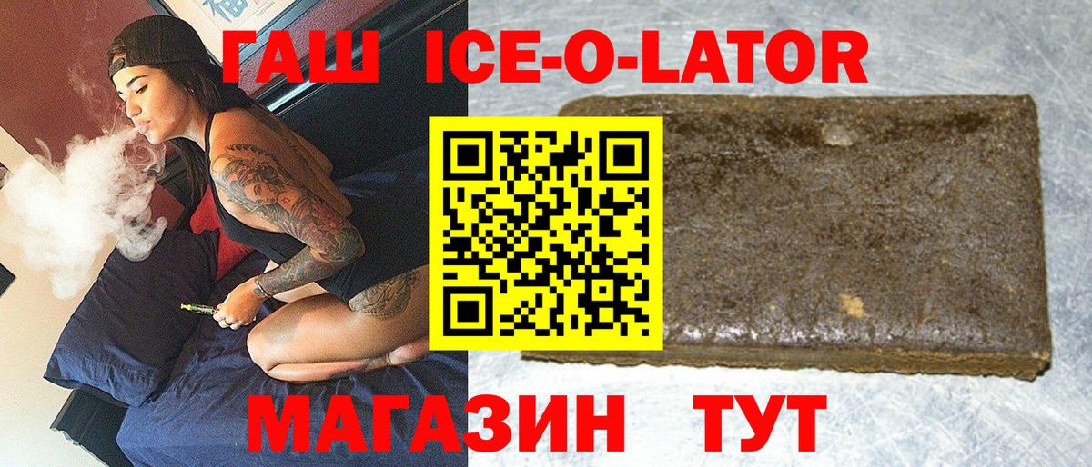 ГАШ убойный Шатура