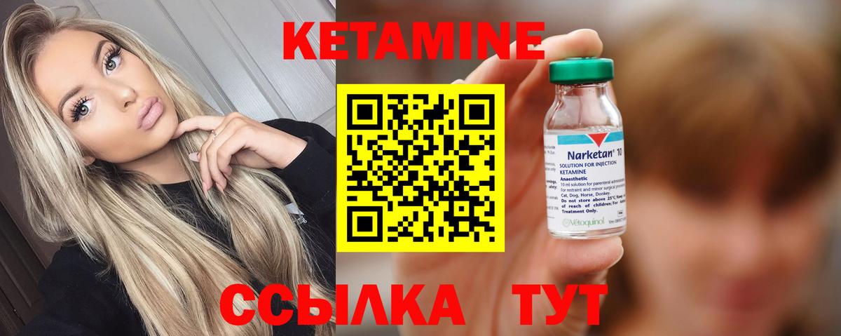 Шатура  Кетамин VHQ  hydra ТОР  Кетамин VHQ  Вход с VPN 