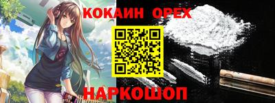 индика Конаково