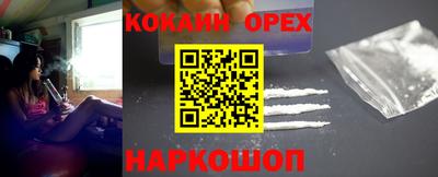 индика Конаково