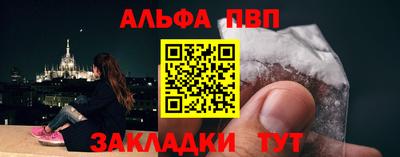 индика Конаково