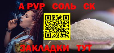 индика Коммунар