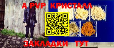 индика Коммунар