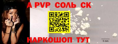индика Коммунар