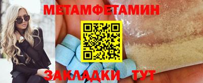 индика Конаково