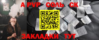 индика Конаково