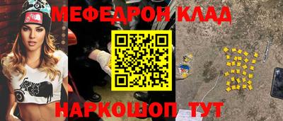 индика Конаково