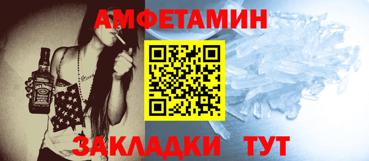 Метамфетамин кристалл  Вход с VPN  Шатура  Метамфетамин кристалл 