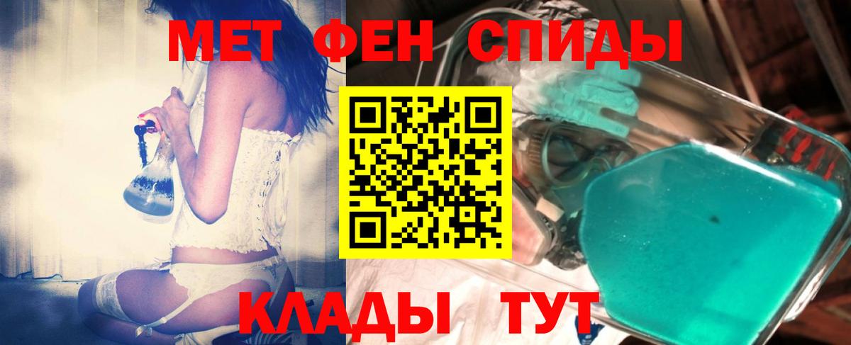 Первитин витя Шатура