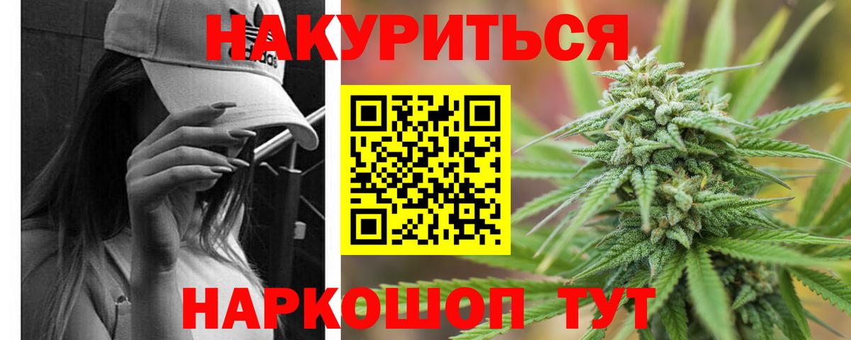Марихуана Amnesia  Шишки марихуана конопля  Вход с VPN  Конопля LSD WEED  Шатура 